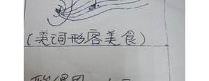 体现多的句子,形容多的词句？