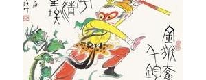 赞美猴的句子大全,赞美猴子精神的句子？