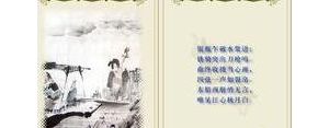 烘托琵琶女孤独凄苦心境的句子,350字琵琶行文学短评？