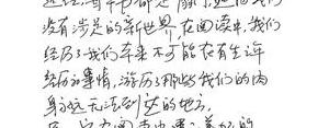 用青春做赌注的句子,我愿意用我的青春做赌注的句子？