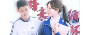 青涩校园爱情的句子,青涩的时光诗句？