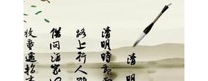 什么春的句子是什么?带有春字的句子有哪些？