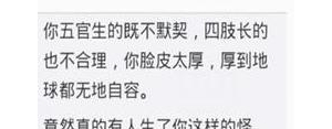 怼男生的句子,讽刺嘴上说爱你的男人的句子？