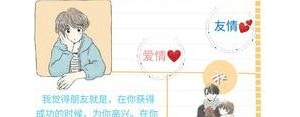 给男友发微信的句子,适合发给男朋友的句子？