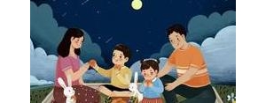 初三带父母欢乐的句子,大年初三家人团聚文案？