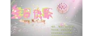 亲爱的生日祝福语短句唯美,祝福生日快乐的唯美句子？
