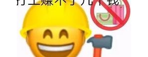 起床要上班的句子,起床上班幽默句子？