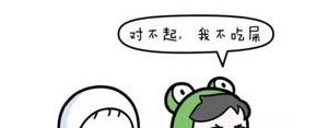 怼你的句子,超长怼人神句？