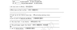 转换法的句子,英语句型转换方法归纳及例句？