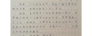 感恩祖国的句子短句,有幸生在中国的句子？