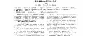类比手法的句子,关于类比修辞的句子和表现手法？