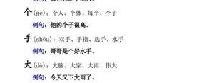 因为造个短句子,因为造句子一年级简单一点？