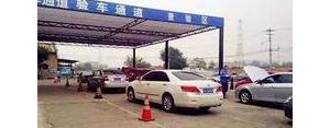 年检的句子,检车的句子？
