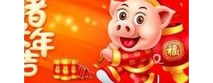 和财的句子,合财的句子？
