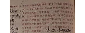 列数字的句子15字大全,列数字的句子15字？