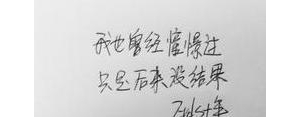 回忆和希望对比的句子,回忆与希望的对比句？