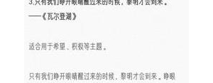 语文作文的高级句子,写作文的高级创意句子？