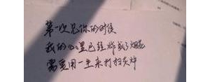 表白温柔的句子文案,温柔表白文案？