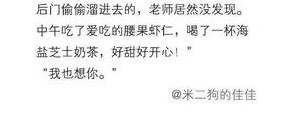 比较骚的短句子邀请,骚话短句？