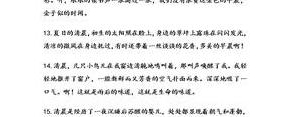 形容傍晚的句子,描写“傍晚”的好句有哪些？