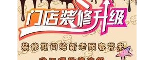蛋糕招聘吸引人的短句子,蛋糕店招工怎么发朋友圈？