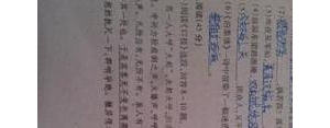 理解划线句子的含义,划线句子在文中的作用？