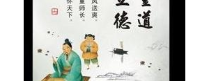 弟子规中尊师的句子,弟子规中关于尊师重道的句子有哪些？