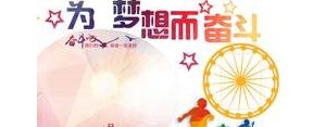励志短句致自己奋斗梦想,为梦想努力奋斗励志唯美句子？