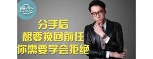 分手想挽回的句子,分手后想挽回对方该说什么？