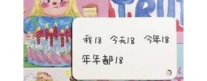 抖音祝自己生日生日快乐的句子,100个抖音走心生日文案？