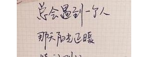 我的人生经历的短句,一段时间一段经历的句子？