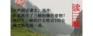 渲染悲凉气氛的句子,三峡中直接描写三峡秋季凄凉惋伤气氛的句子？ ...