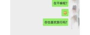 不回复的人的句子,怎样调侃不回微信的人的句子？