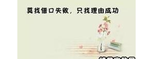 分手鼓励的正能量句子说说心情,朋友分手了鼓励追回来的短句？ ...
