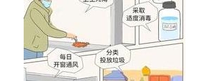 打扫逗趣的短句,收拾屋子干净幽默风趣的句子？