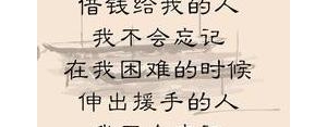 感谢别人对我的好句子,感谢一个人对你好的句子？
