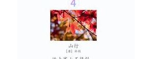 思霜的句子,借霜抒怀的句子？