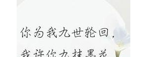 古文伤感短句十字,伤感句子白话转古风？
