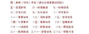 祝家人新年快乐的句子及爱人,过年给儿子媳妇的祝福？