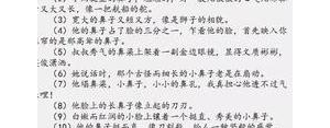 作文里的好句子,什么上面有好的文章好的句子？