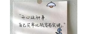 晚上出差发的文案短句,晚上出差发朋友圈的励志句子？
