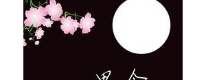 想念父母感慨的句子,思念父母的唯美句子？