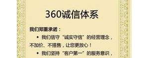 诚信经营的句子,315诚信经营宣言？