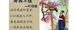 写春色的句子,用优美生动的语句写出春色，满园关不住？