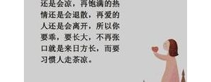 女孩发朋友圈说说短句,女儿朋友圈秒赞的句子？