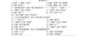 缺主语的句子单句类型5句,成分残缺的病句例子？