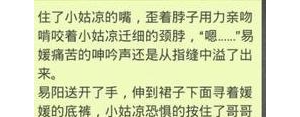 黄到人流水的句子,我想要一些比较污的句子当说说发，要看着顺眼的？ ...