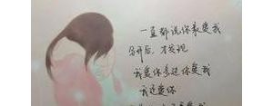 个签名心情短语伤感,伤感个性签名短句？