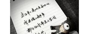 有内涵有哲理的短句,有哲理的好句子？