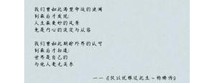 关于细腻的句子,5句关于内心细腻的句子？